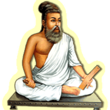 Thiruvalluvar Day